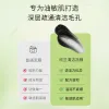 Xinlan Cryogenic Cleansing Mask, Taiwan Xinlan Duomekaya Cryogenic Cleansing Cleansing Mask, application-based Mud Mask for Hydrating, Acne Removal and Deep Pore Cleansing, 225g Specification image